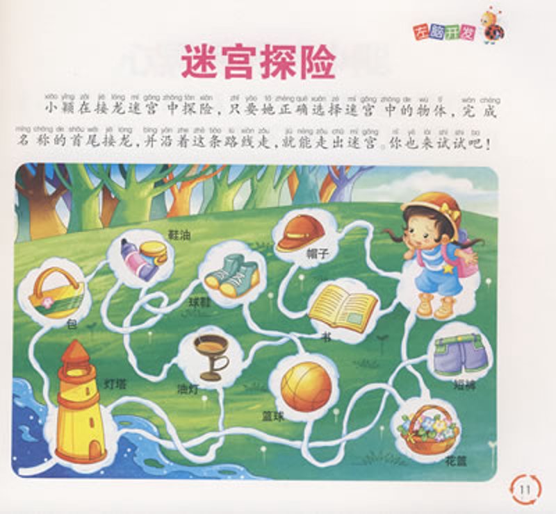 提高逻辑思维能力是每个人都可以做到的，但如何有效进行训练呢？今天我们就来聊聊逻辑思维训练的十种方法。