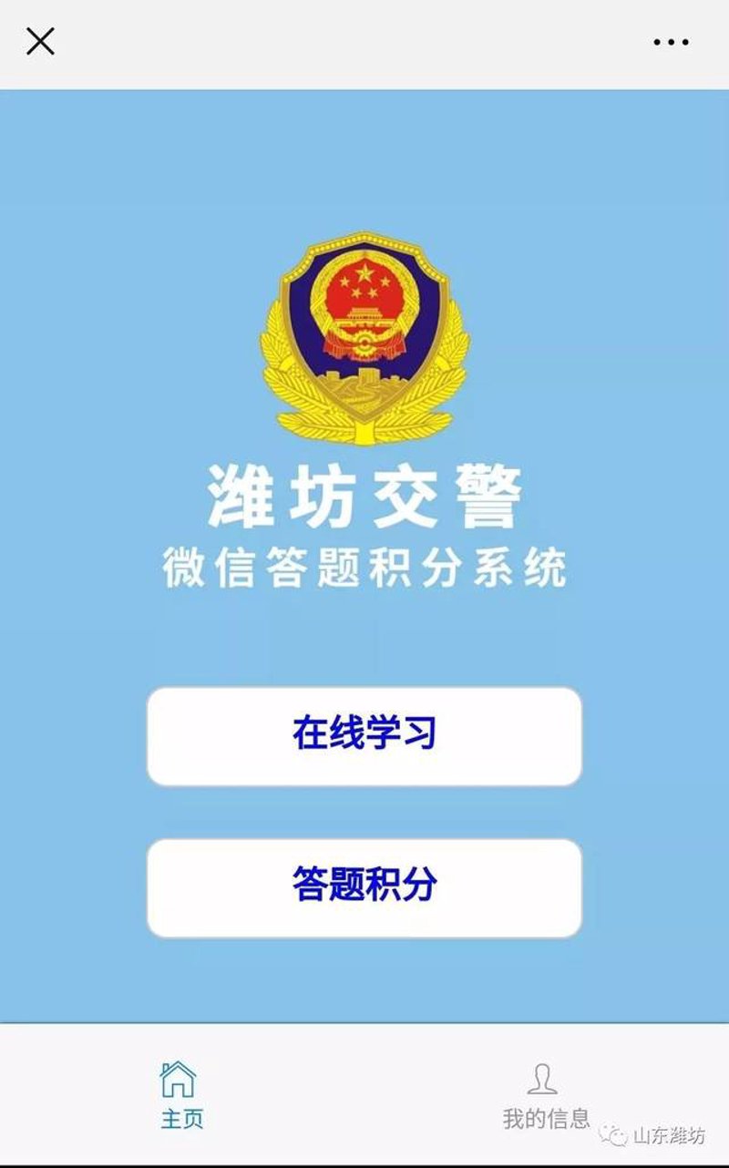 如何应对AI在线答题挑战?一份全面指南