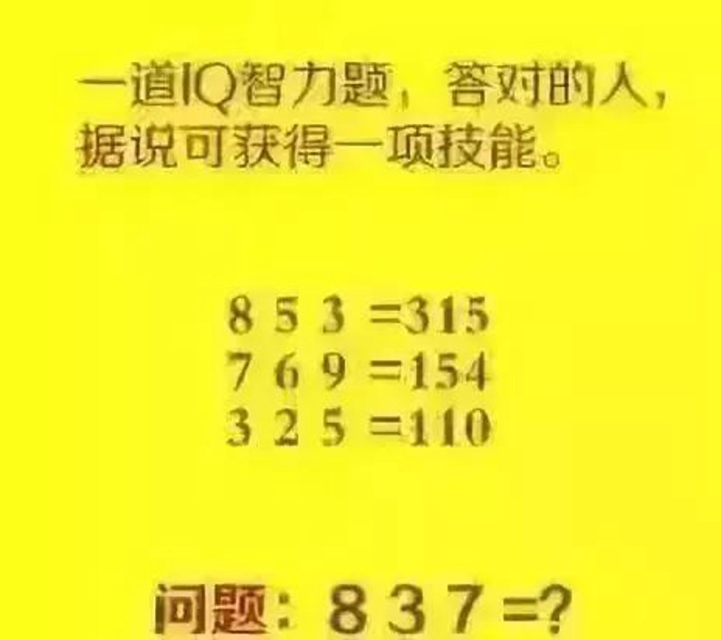 如何提升你的逻辑思维能力？以下十个方法将帮助你锻炼大脑，提高解决问题的能力。