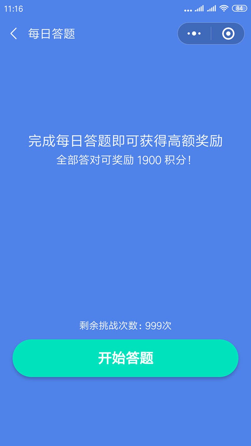 逻辑思维是什么意思?让我们一起探索这个有趣的概念。