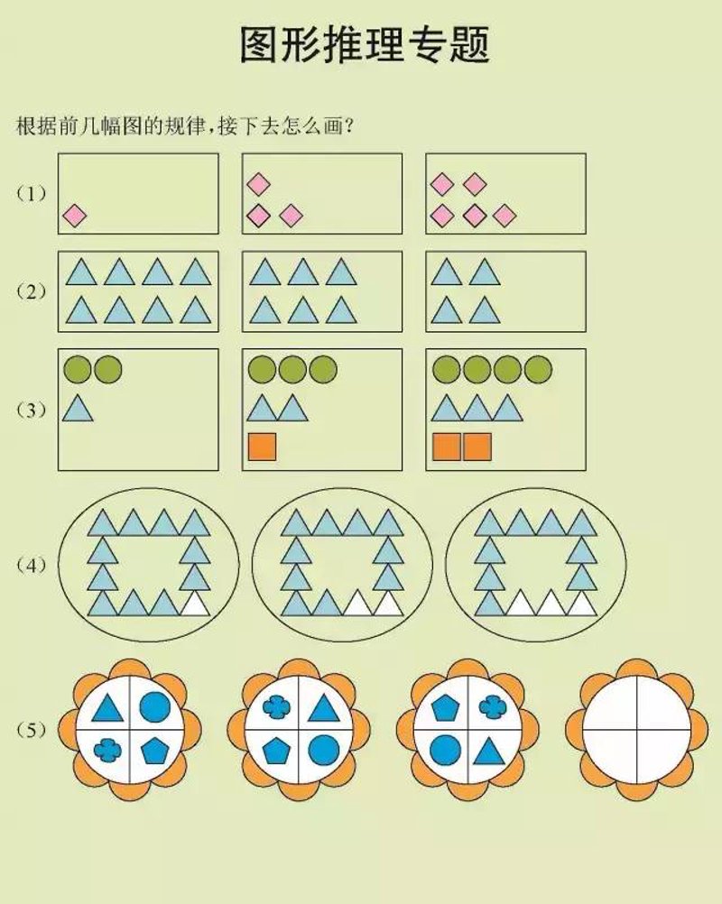 如何利用AI在线答题提高学习效率?